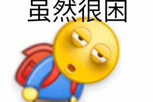 伤口撒盐！摩根调侃：曼联现在甚至不是英超中最好的“联”了