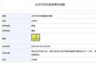 雷竞技app下载注册截图3