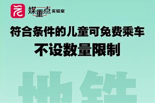 我需要帮手啊！格雷森-阿伦上半场11中7&三分8中6砍20分3板2助